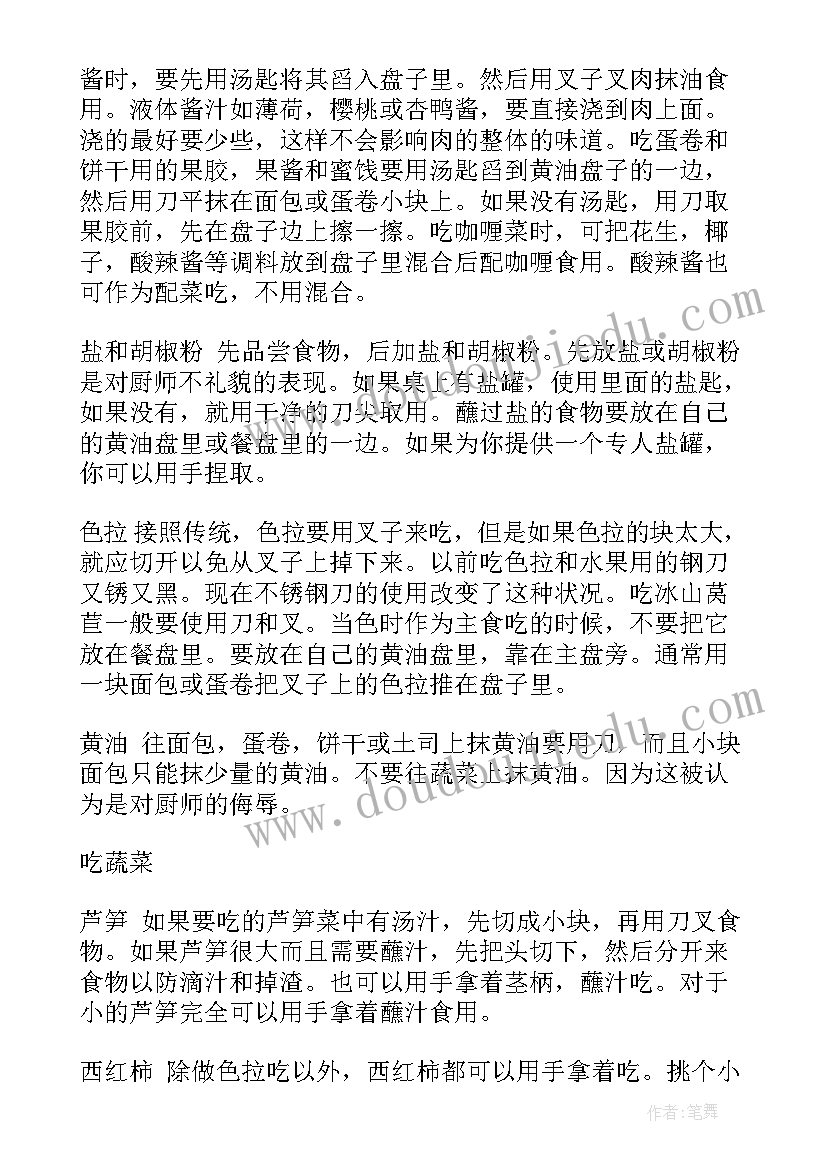 最新免费编辑简历软件 教师个人简历下载免费教师个人简历(实用5篇)