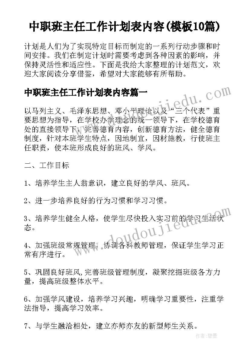 最新工程合同必备条款(精选5篇)