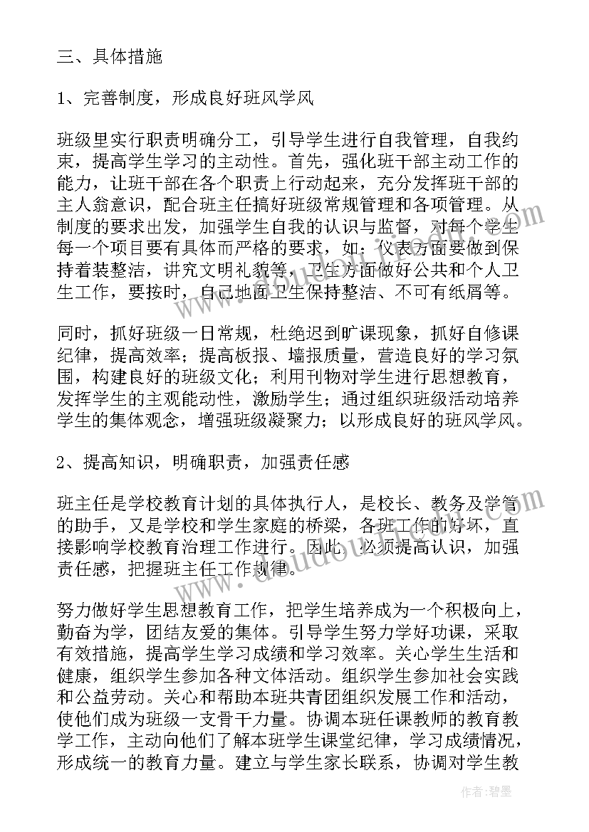 最新工程合同必备条款(精选5篇)