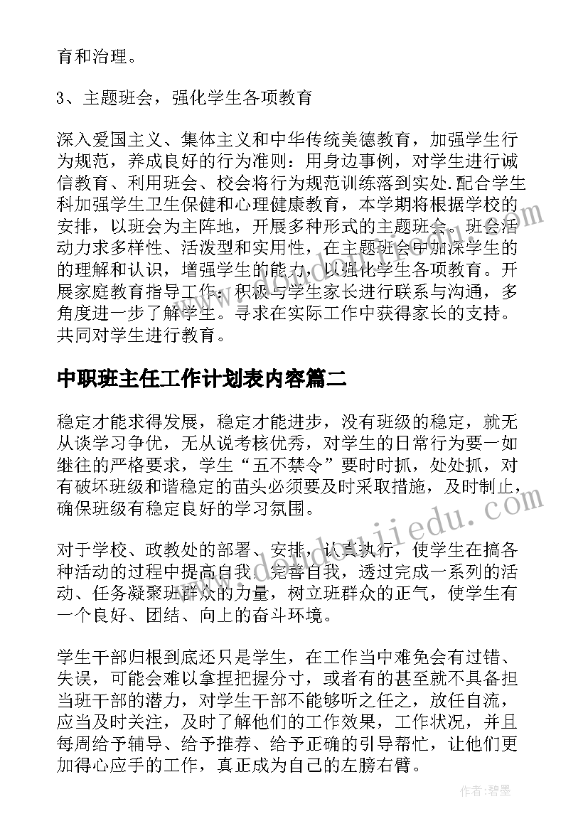 最新工程合同必备条款(精选5篇)