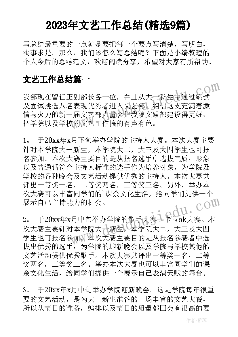 2023年劳动合同对员工不利办 劳动合同普法讲座心得体会(模板10篇)