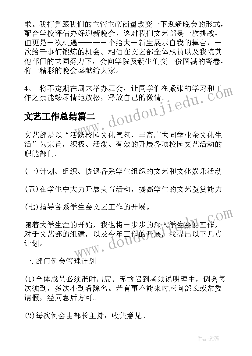 2023年劳动合同对员工不利办 劳动合同普法讲座心得体会(模板10篇)