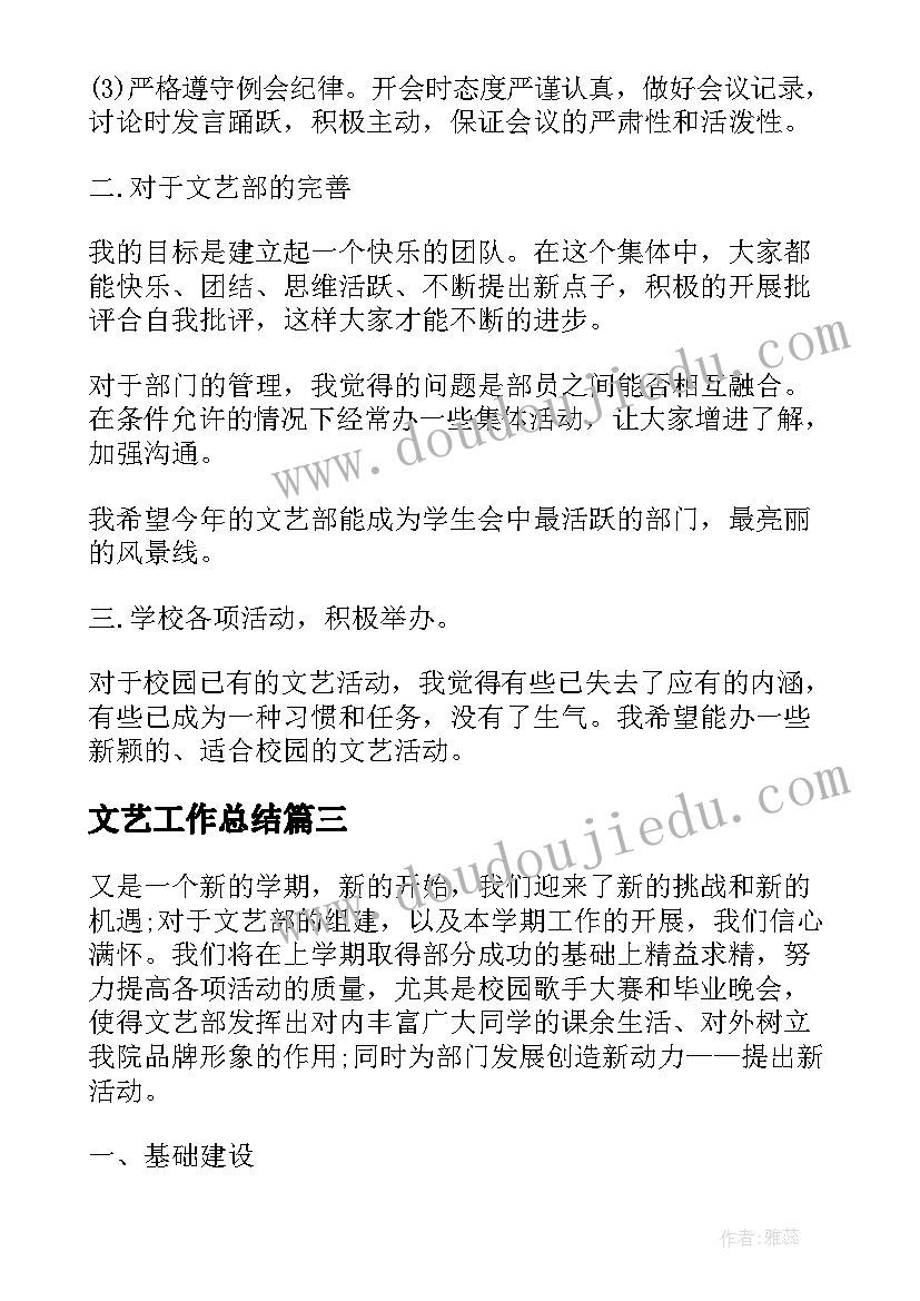 2023年劳动合同对员工不利办 劳动合同普法讲座心得体会(模板10篇)