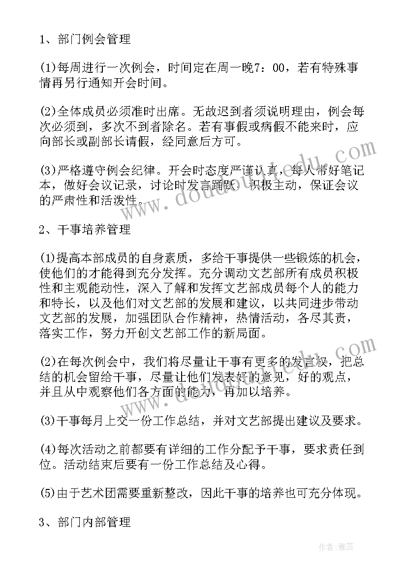 2023年劳动合同对员工不利办 劳动合同普法讲座心得体会(模板10篇)