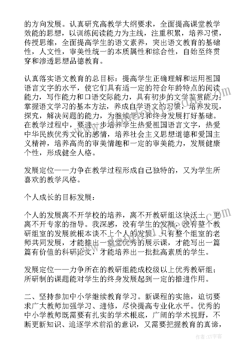 2023年企业评估报告做(大全5篇)