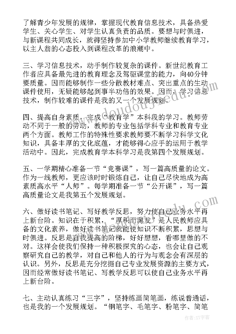 2023年企业评估报告做(大全5篇)