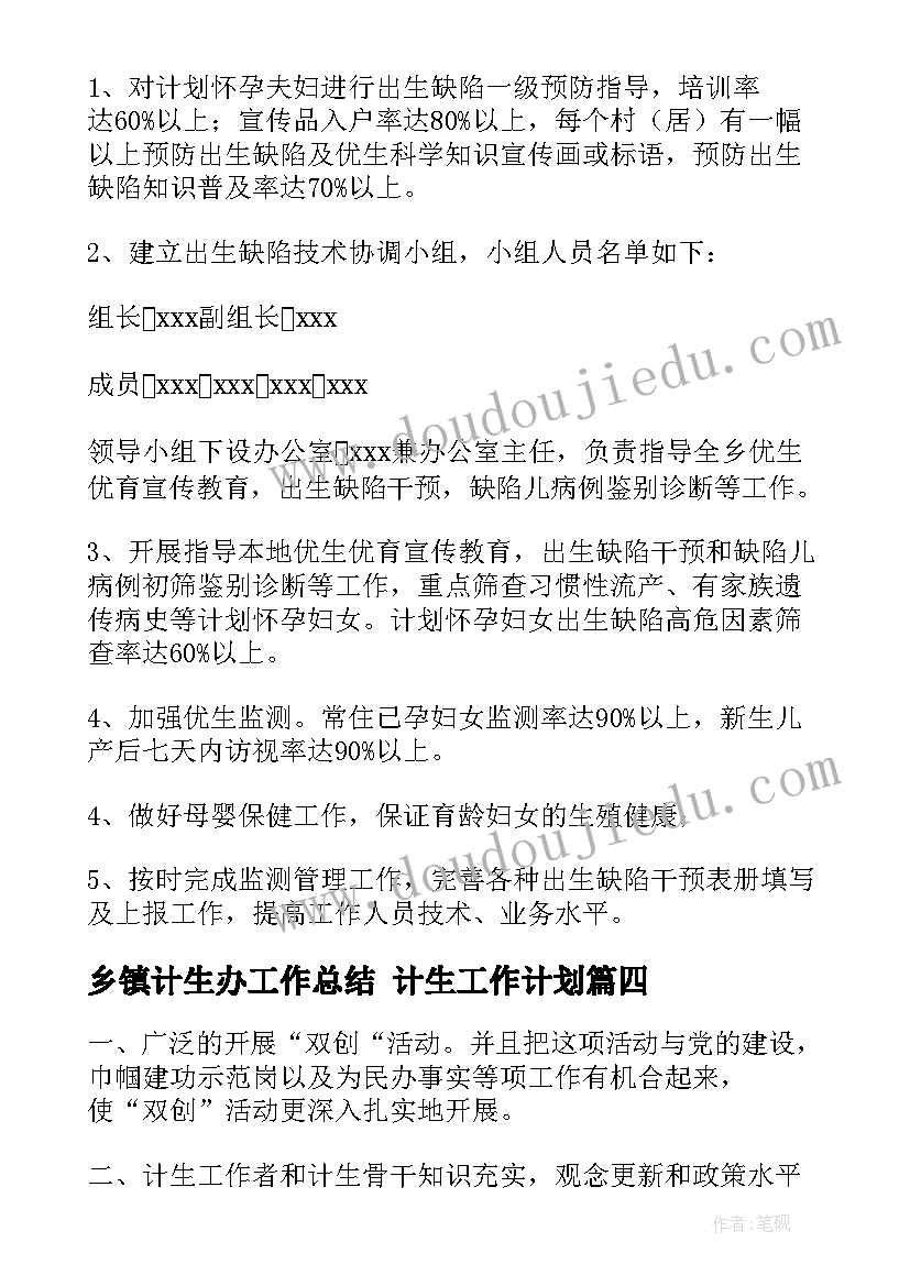 2023年乡镇财政资金监管自查报告 财政专项资金自查报告(汇总7篇)