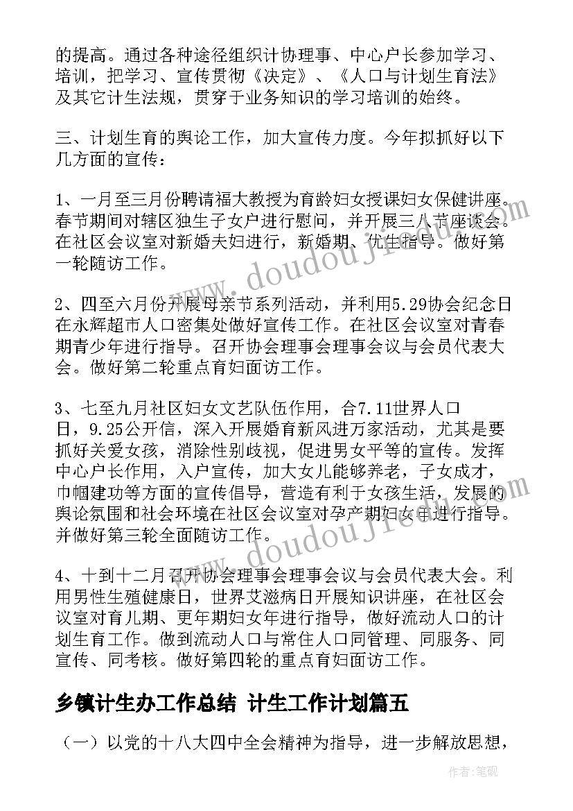 2023年乡镇财政资金监管自查报告 财政专项资金自查报告(汇总7篇)