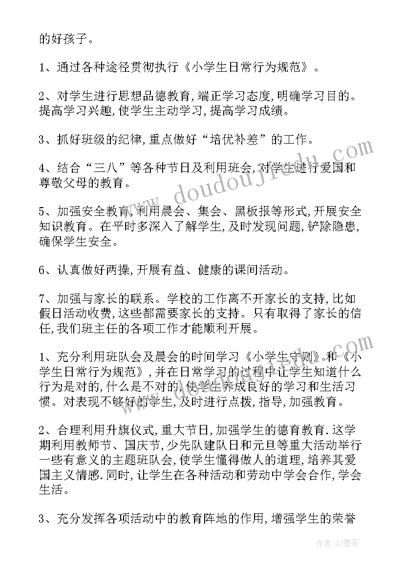 登山捡垃圾活动方案名称 捡垃圾活动方案(实用10篇)