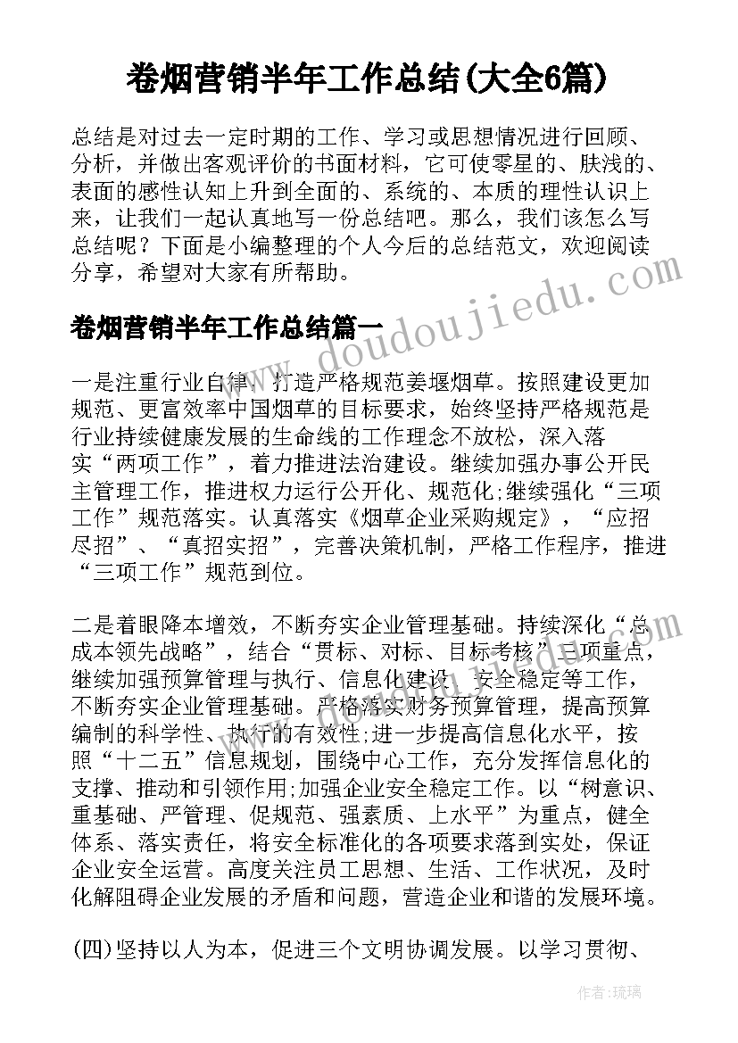 2023年机的使用与维护实训内容 煤炭实习报告实习报告(实用5篇)