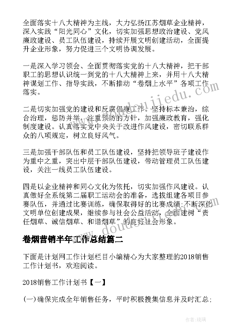 2023年机的使用与维护实训内容 煤炭实习报告实习报告(实用5篇)