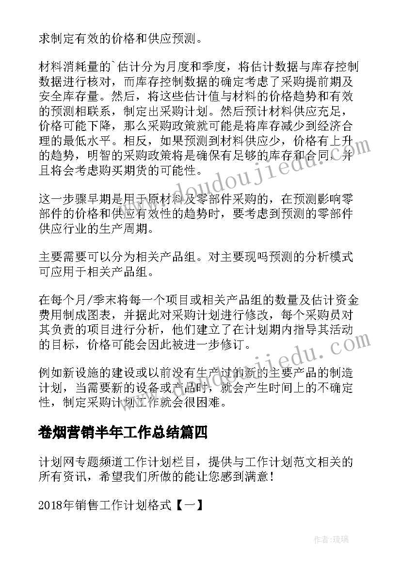 2023年机的使用与维护实训内容 煤炭实习报告实习报告(实用5篇)