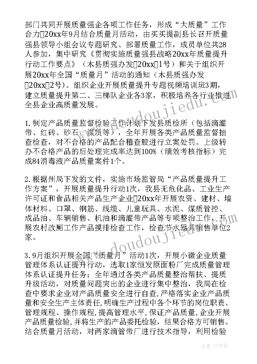 2023年幼儿老师教学反思总结(模板7篇)