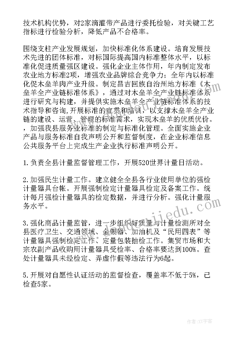 2023年幼儿老师教学反思总结(模板7篇)