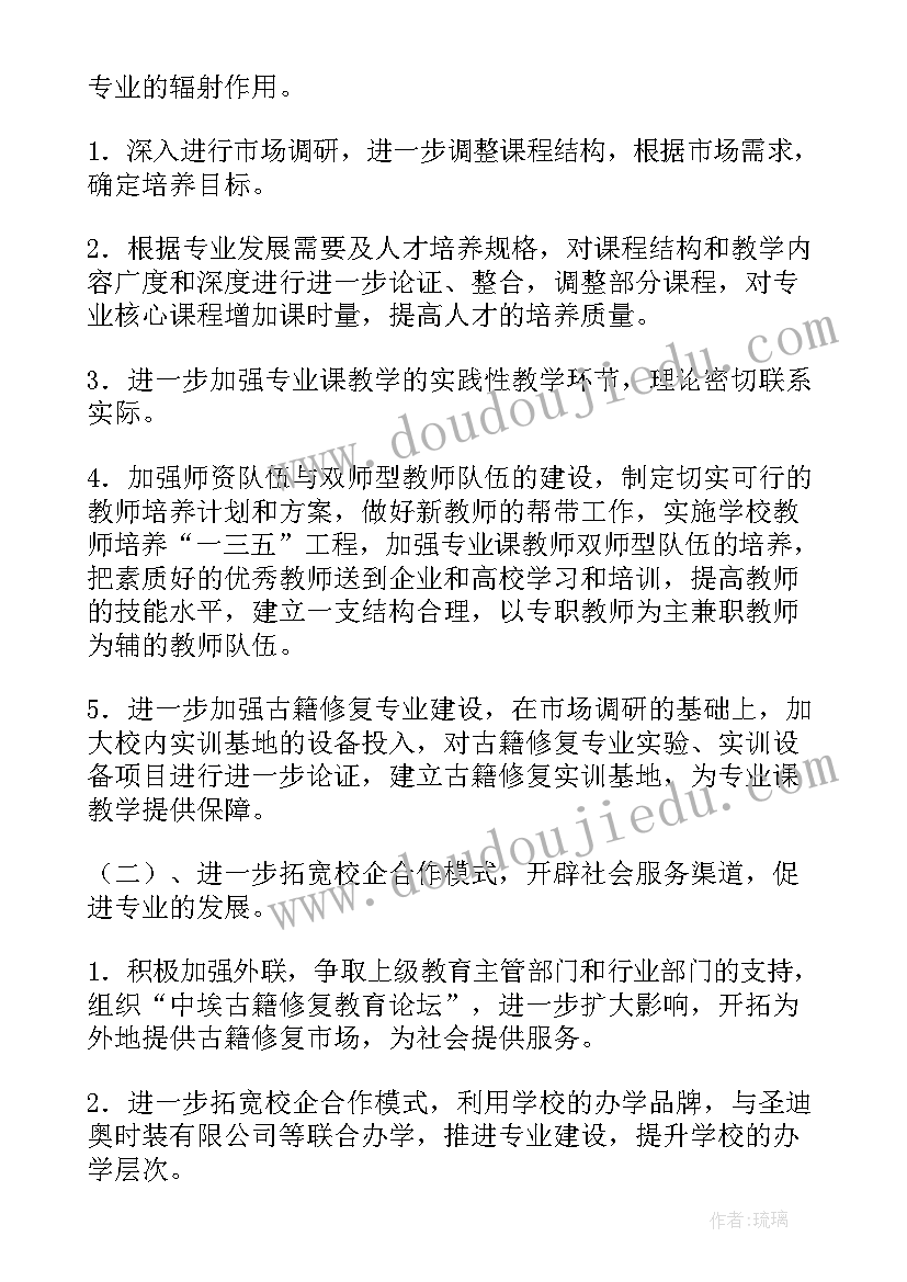 2023年毫米的认识教学反思 认识时分教学反思(汇总5篇)