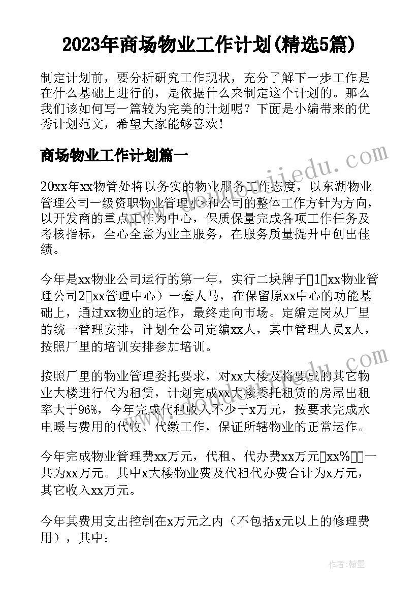 美术教案教学反思万能(汇总10篇)