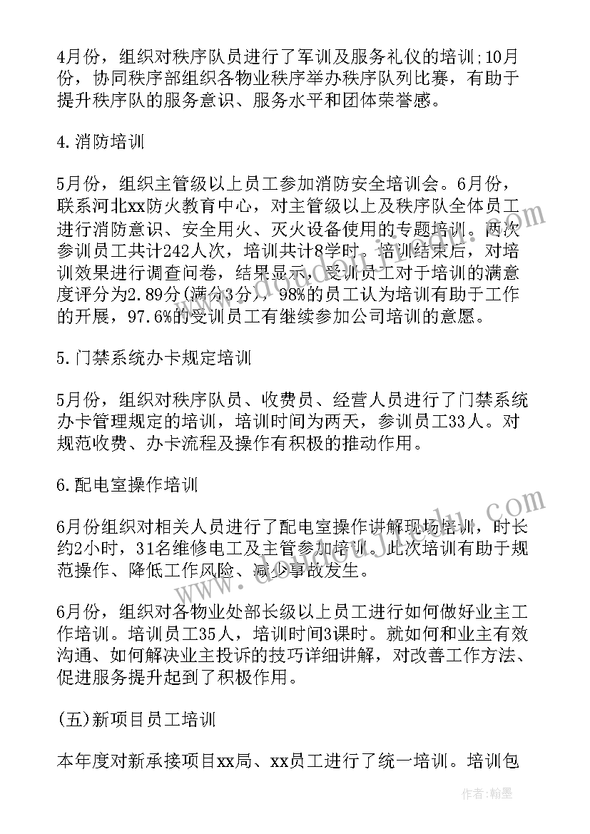 美术教案教学反思万能(汇总10篇)