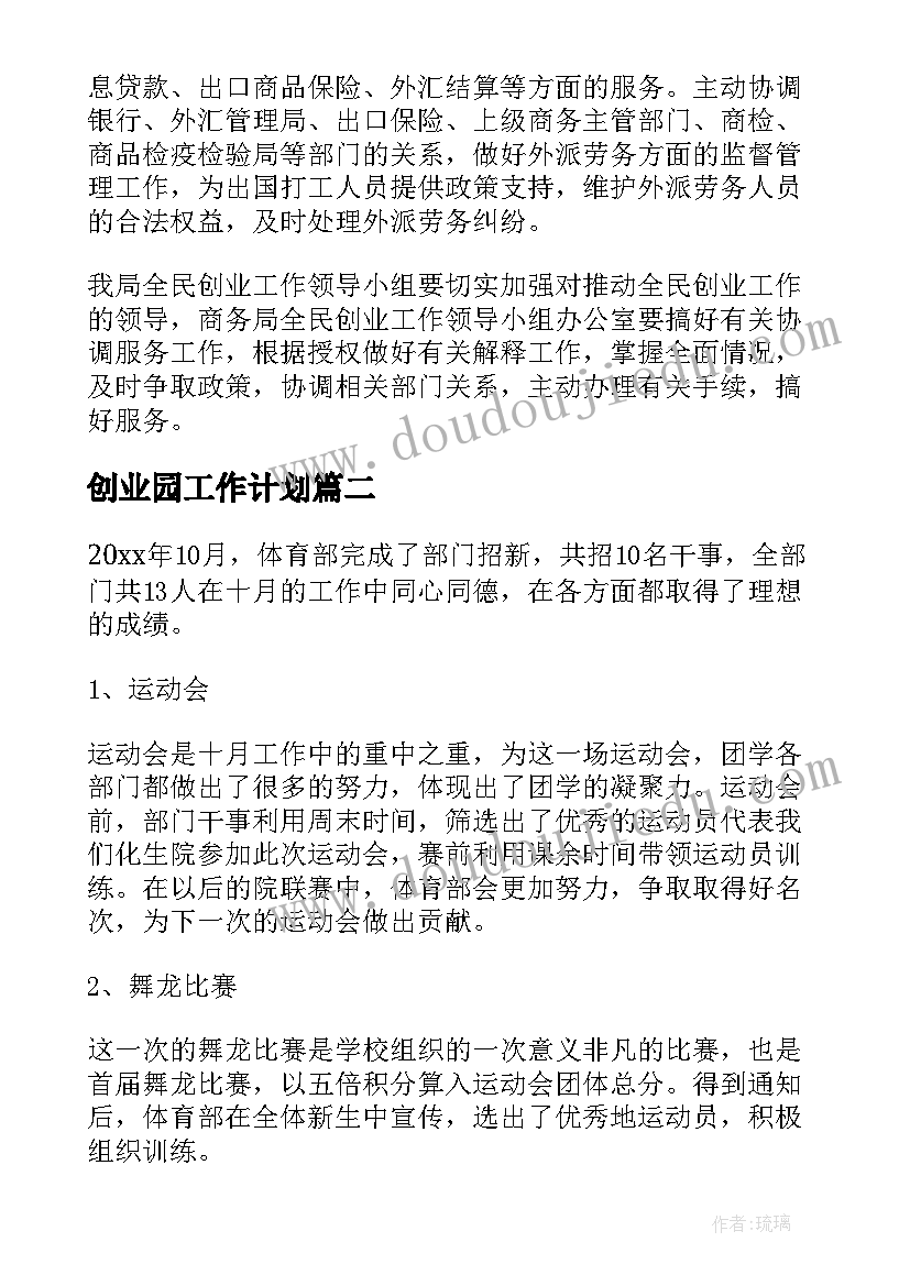 最新单位强制解除劳动合同 公司解除劳动合同(模板7篇)