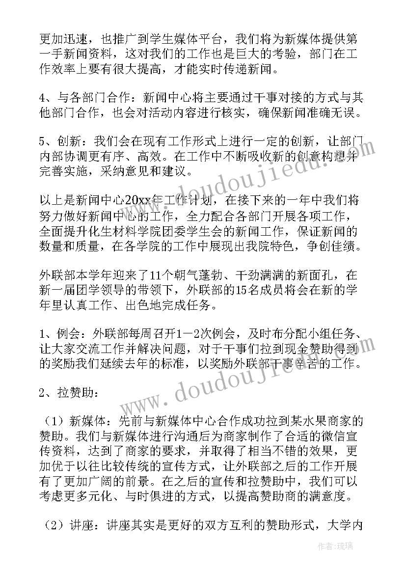 最新单位强制解除劳动合同 公司解除劳动合同(模板7篇)