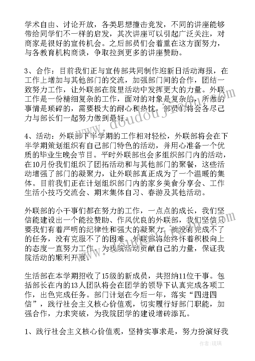 最新单位强制解除劳动合同 公司解除劳动合同(模板7篇)