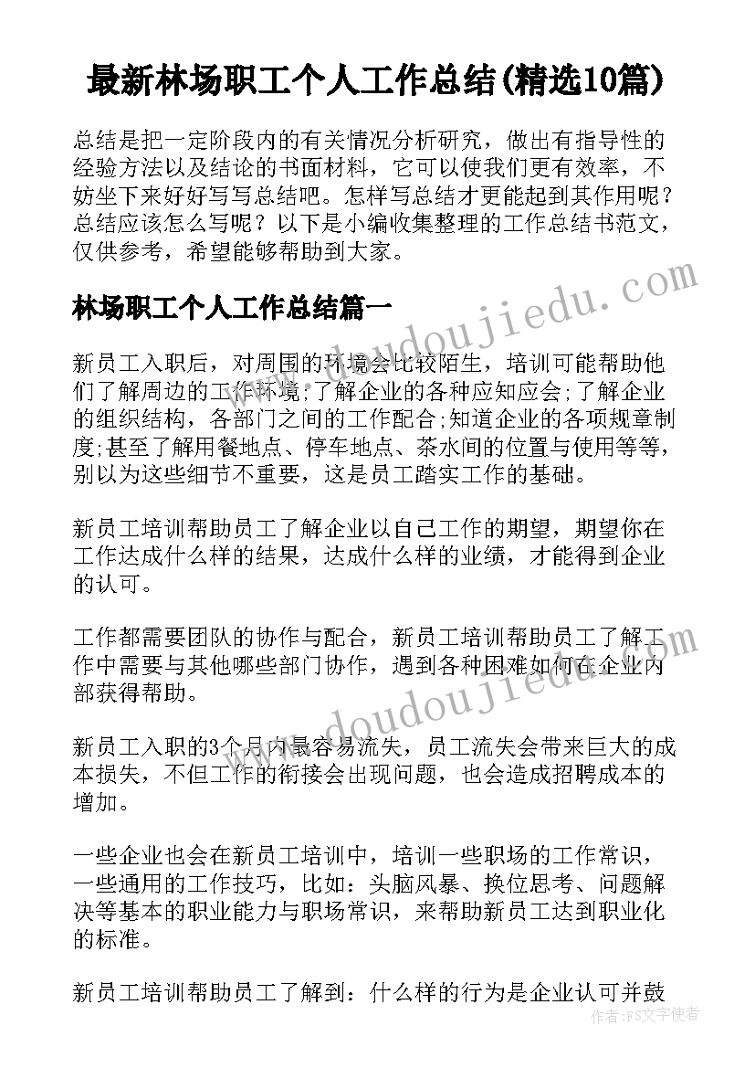 2023年小学语文课本电子版五年级苏教版 小学五年级语文教学计划(通用9篇)