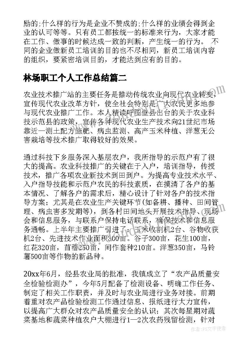 2023年小学语文课本电子版五年级苏教版 小学五年级语文教学计划(通用9篇)