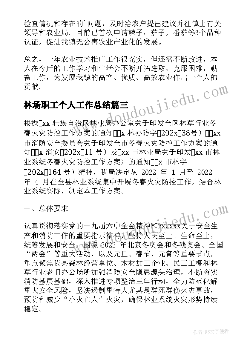 2023年小学语文课本电子版五年级苏教版 小学五年级语文教学计划(通用9篇)