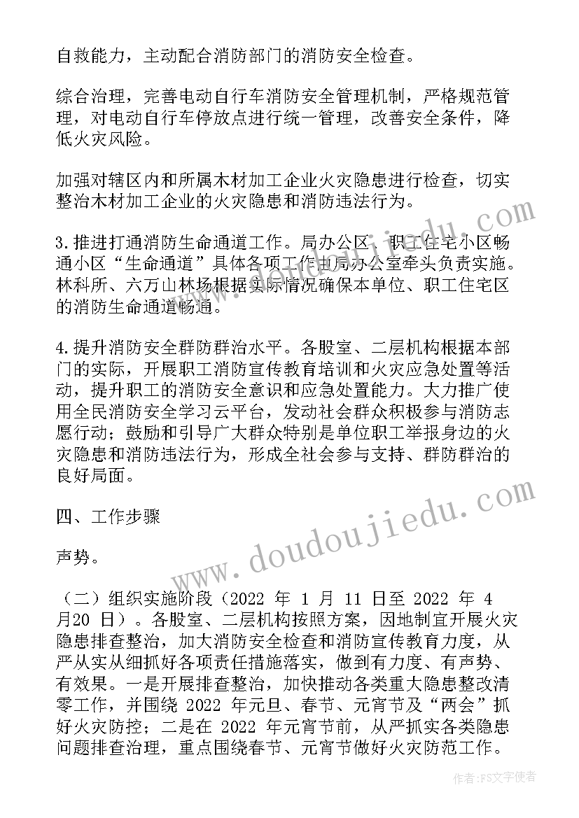 2023年小学语文课本电子版五年级苏教版 小学五年级语文教学计划(通用9篇)