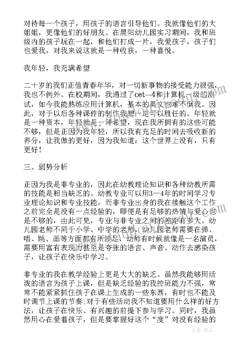 2023年常识小组教研工作计划 常识组教研工作计划(通用5篇)