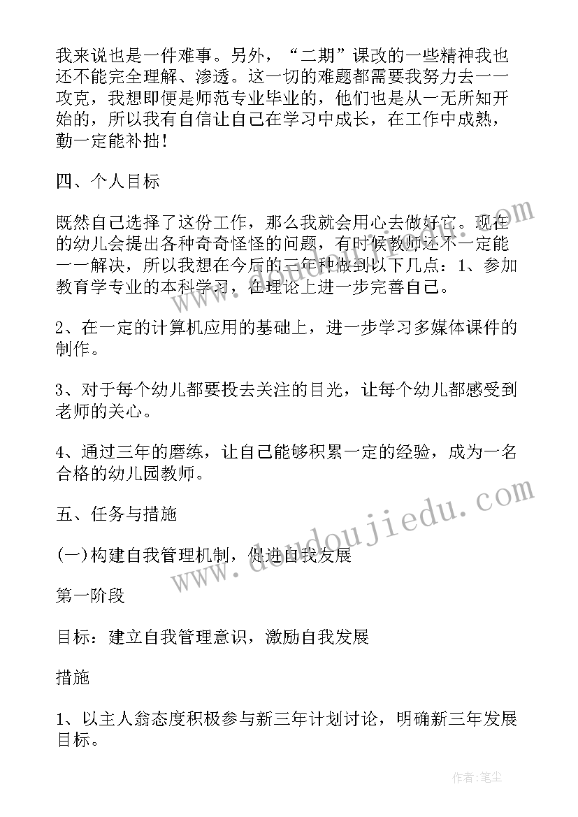 2023年常识小组教研工作计划 常识组教研工作计划(通用5篇)