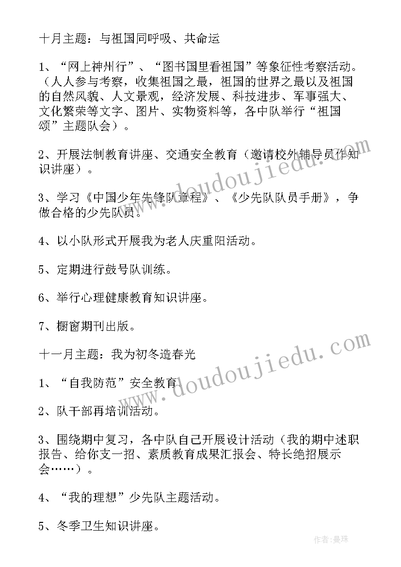 2023年小学劝学工作计划(优秀10篇)