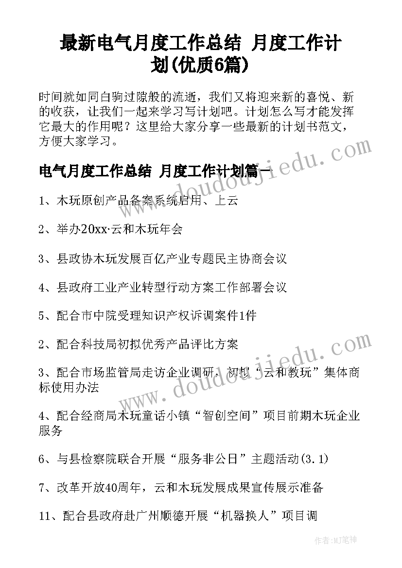 最新军训实践报告 社会实践军训个人总结报告(汇总5篇)