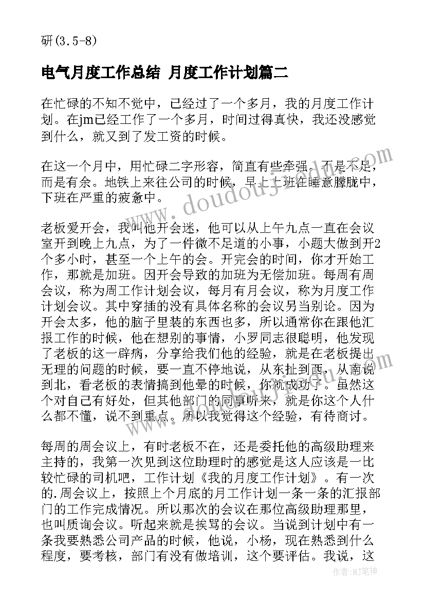 最新军训实践报告 社会实践军训个人总结报告(汇总5篇)