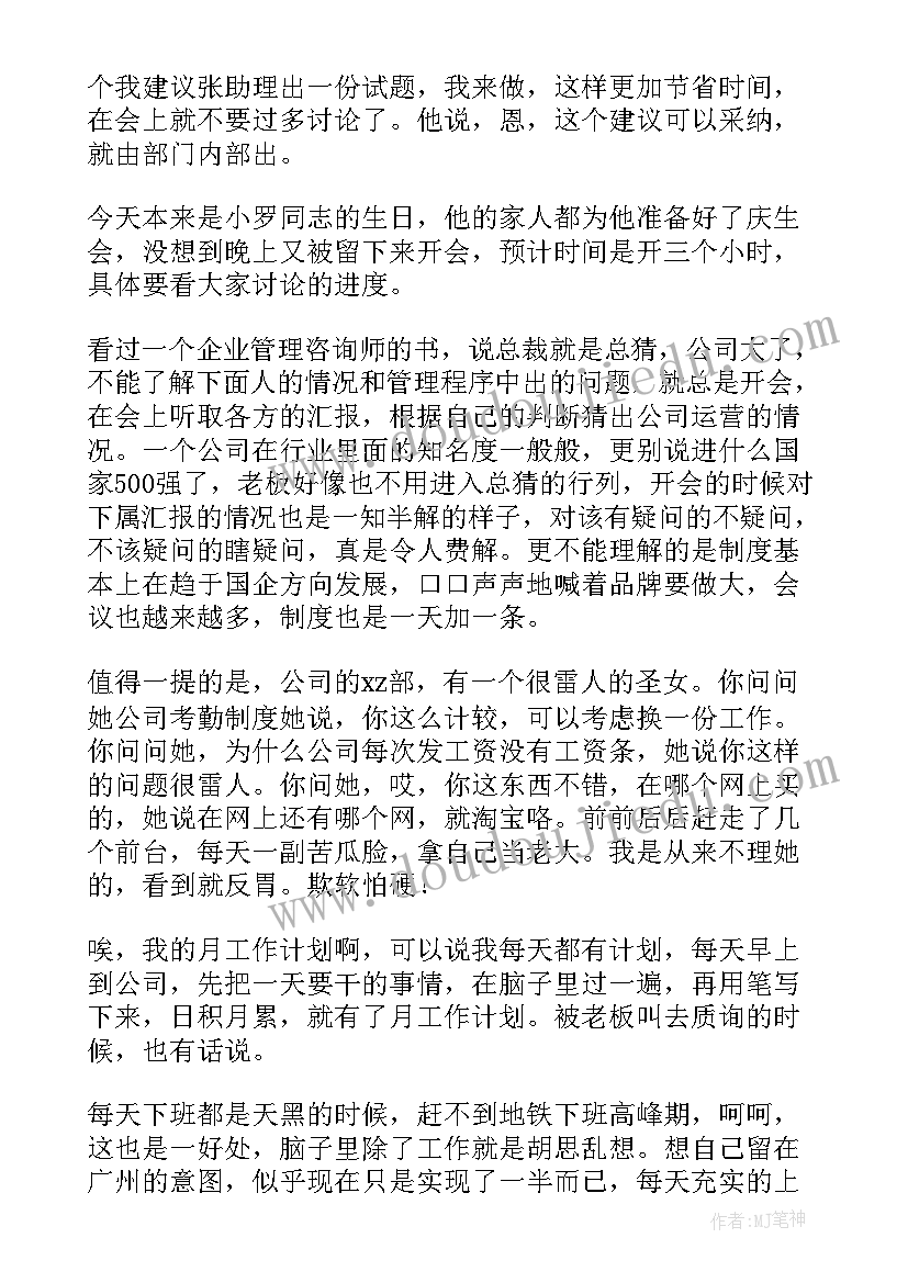 最新军训实践报告 社会实践军训个人总结报告(汇总5篇)