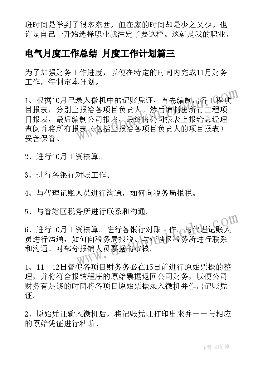 最新军训实践报告 社会实践军训个人总结报告(汇总5篇)