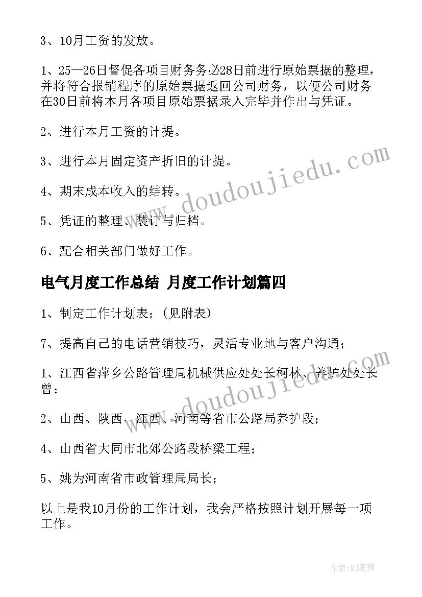 最新军训实践报告 社会实践军训个人总结报告(汇总5篇)