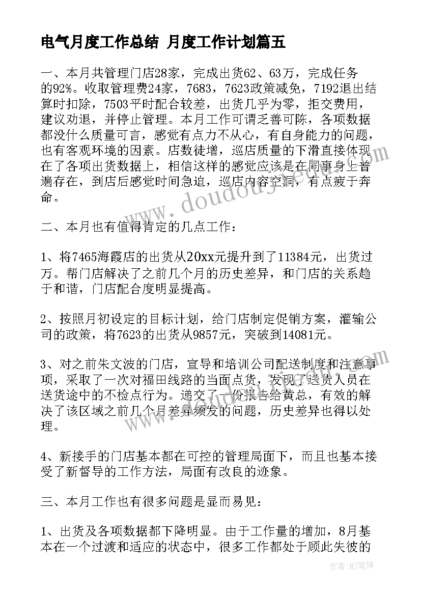 最新军训实践报告 社会实践军训个人总结报告(汇总5篇)