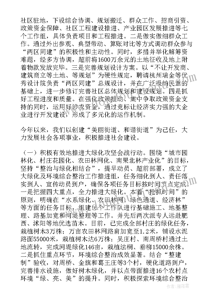 最新妈妈班讲座活动方案设计 妈妈班活动方案(精选8篇)