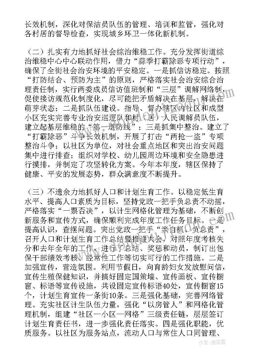 最新妈妈班讲座活动方案设计 妈妈班活动方案(精选8篇)