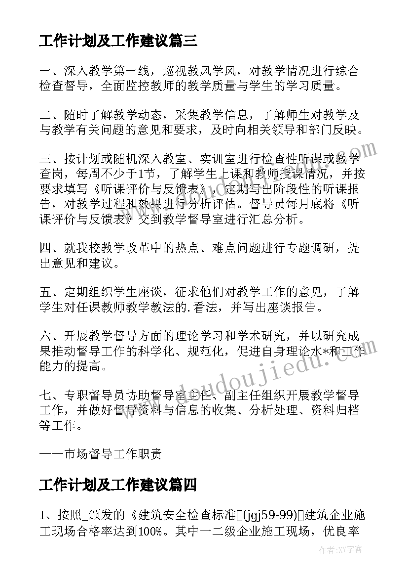 最新居家养老服务实施方案 康养与居家养老服务调研报告(实用5篇)