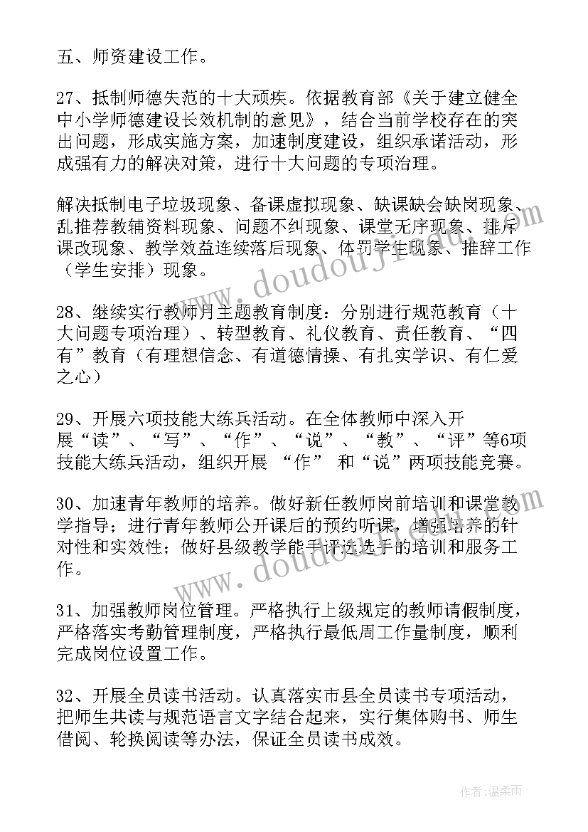 最新租公寓合同出租人信息填写 公寓租房合同(大全7篇)