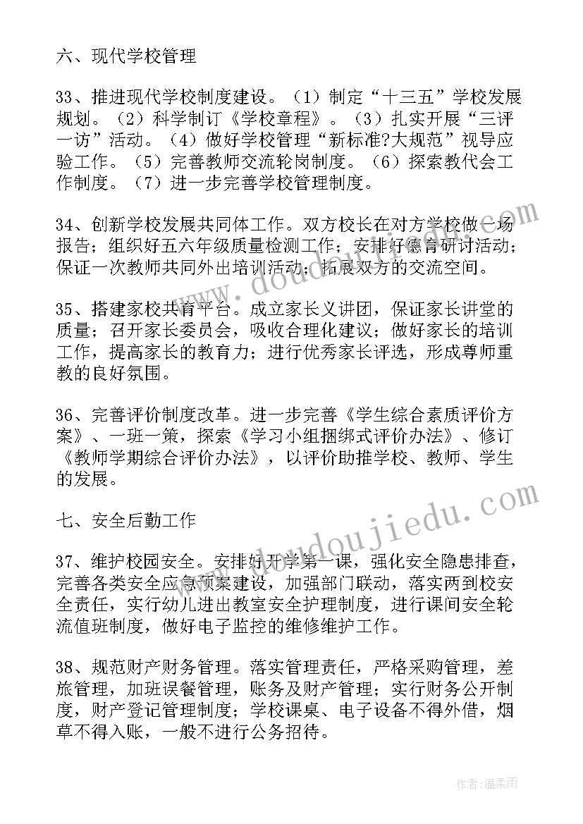 最新租公寓合同出租人信息填写 公寓租房合同(大全7篇)