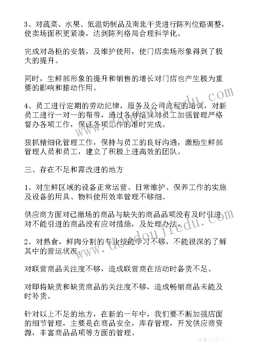 最新谷雨活动方案幼儿园 幼儿园活动方案(优秀6篇)