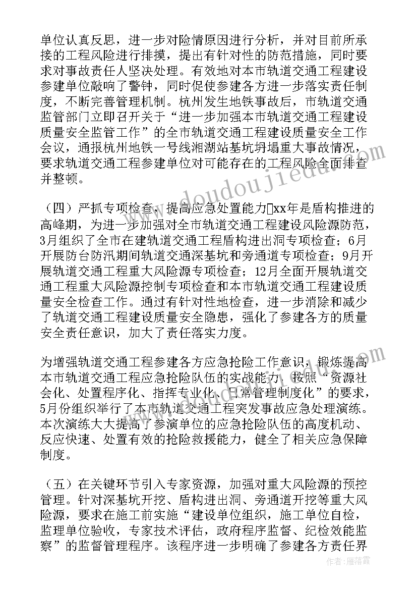 2023年大班数学教案有趣的图形(优秀5篇)