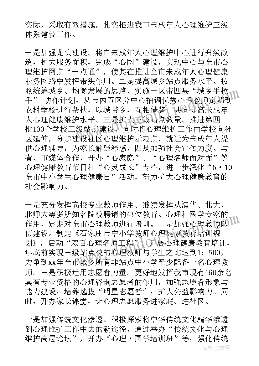 2023年货车维护保养计划 系统维护工作计划(汇总5篇)