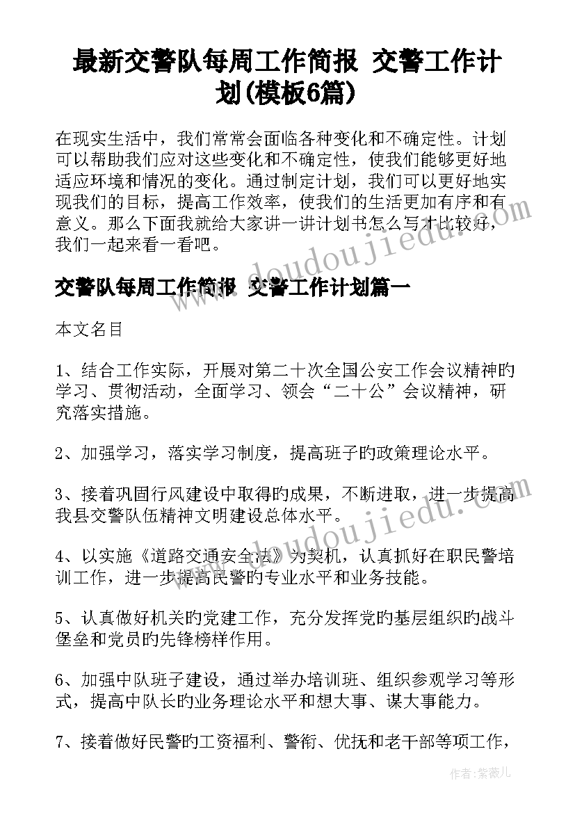 鞋厂暑期社会实践心得(大全5篇)