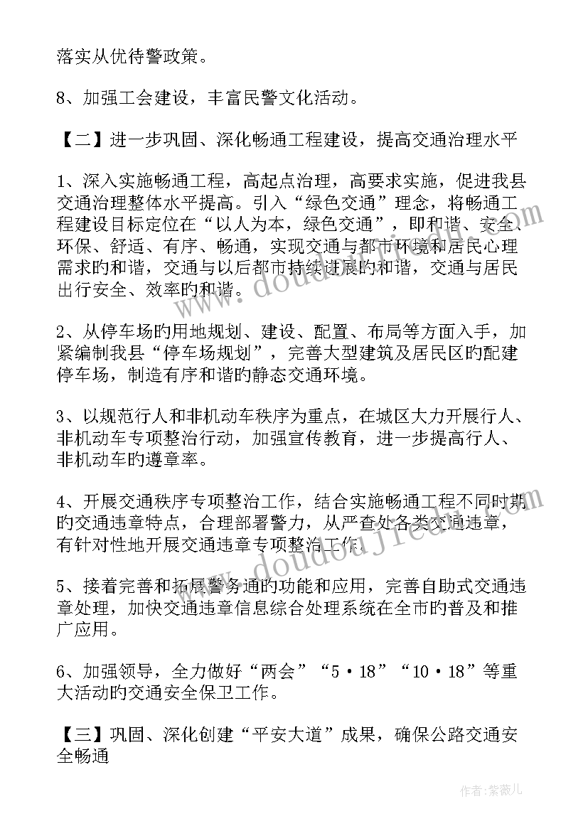 鞋厂暑期社会实践心得(大全5篇)