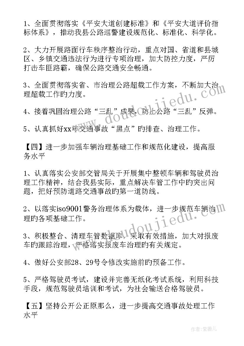 鞋厂暑期社会实践心得(大全5篇)