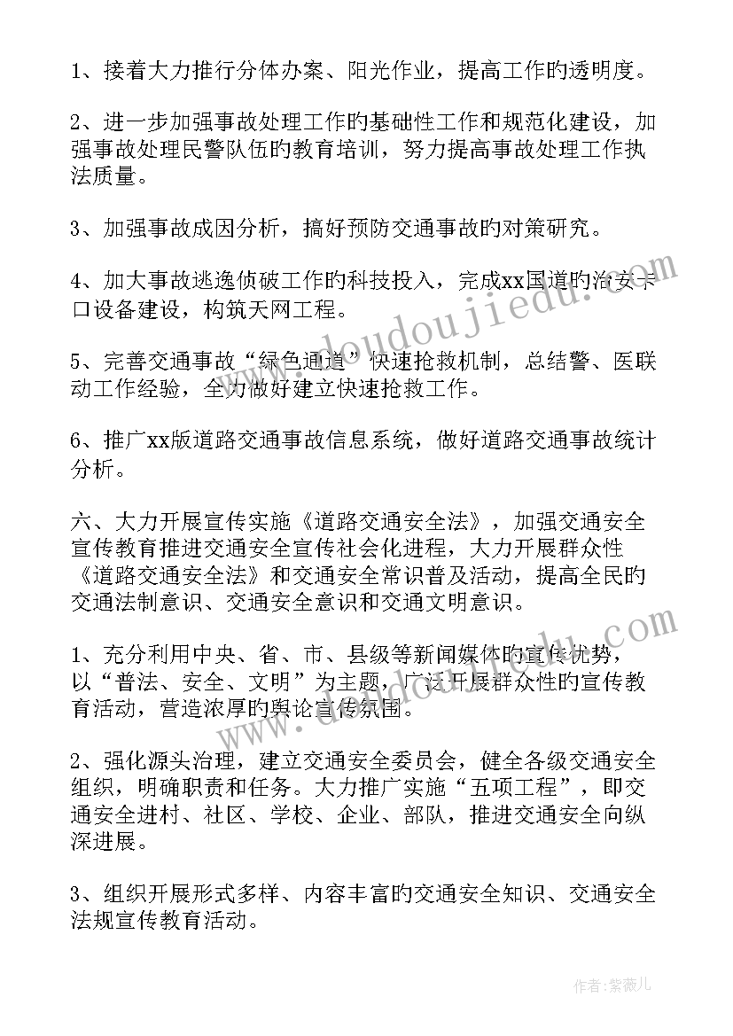 鞋厂暑期社会实践心得(大全5篇)