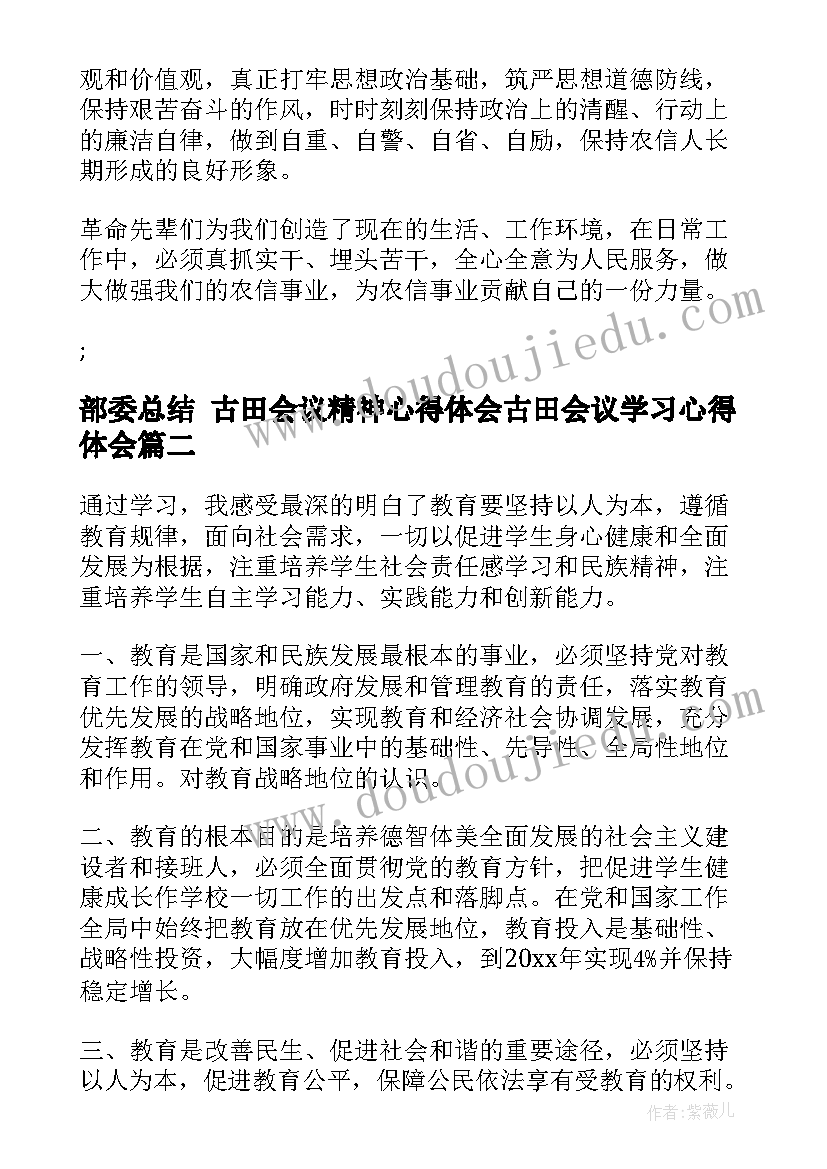 最新桂美版二年级美术教学计划 二年级美术教学计划(模板7篇)